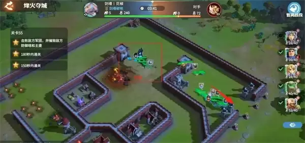 龙石战争烽火夺城55关通关攻略