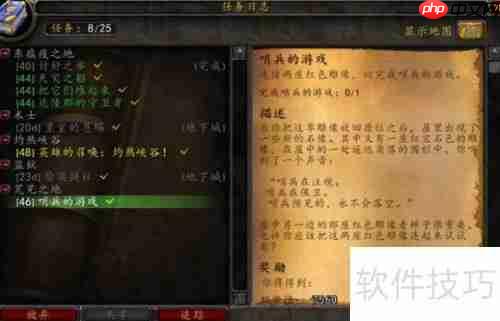 哨兵的游戏制作指南：策略与技巧全面解析