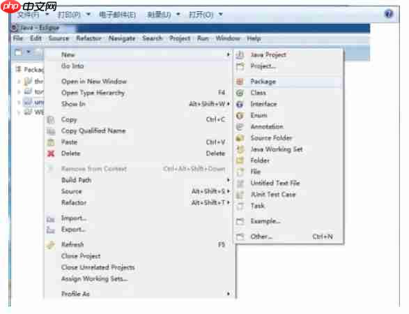 eclipse怎么编写java？eclipse编写java的方法