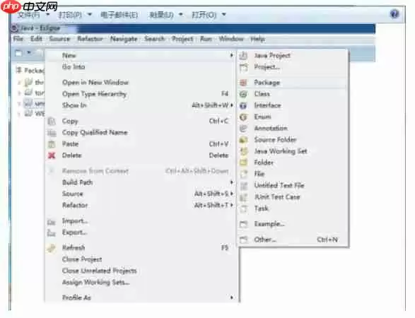 eclipse怎么编写java？eclipse编写java的方法