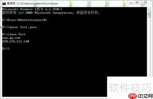 Java异常处理机制详解