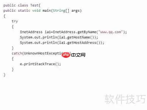 Java异常处理机制详解