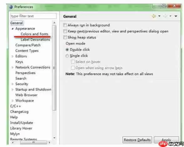eclipse怎么设置字体大小?eclipse设置字体大小的方法