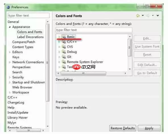 eclipse怎么设置字体大小?eclipse设置字体大小的方法