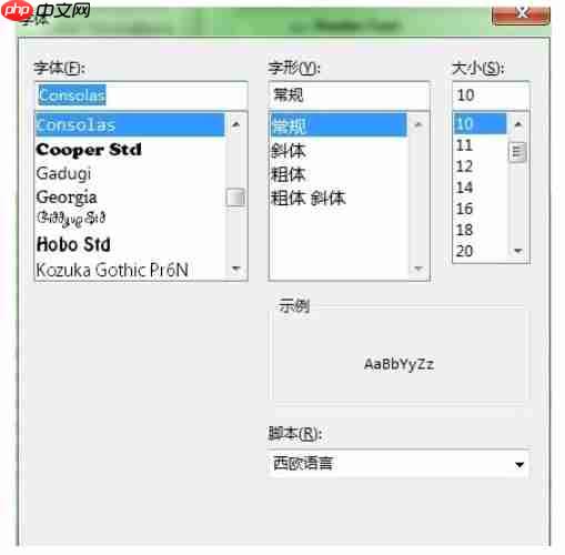 eclipse怎么设置字体大小？eclipse设置字体大小的方法