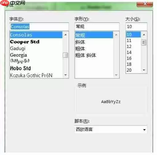 eclipse怎么设置字体大小?eclipse设置字体大小的方法