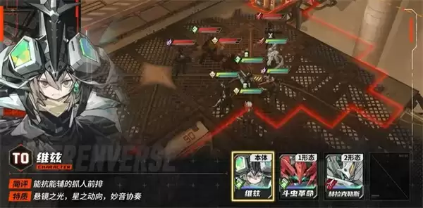 晴空之下维兹介绍及养成攻略分享