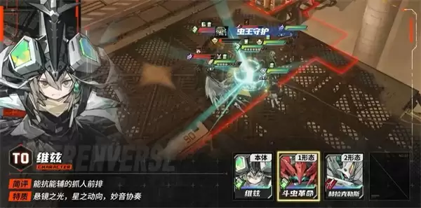 晴空之下维兹介绍及养成攻略分享