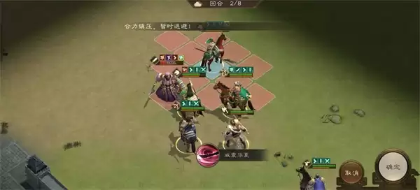 新三国志曹操传董卓之影关卡攻略