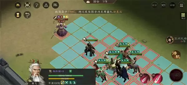 新三国志曹操传董卓之影关卡攻略