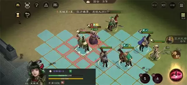 新三国志曹操传董卓之影关卡攻略