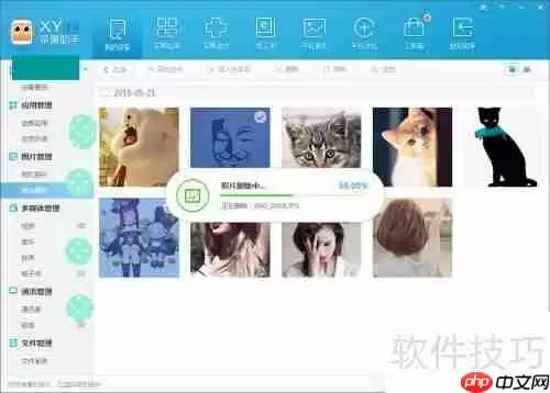 如何删除iPhone中用XY苹果助手下载的壁纸图片