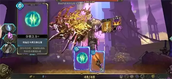 魂坠深境日炎分裂流玩法攻略分享