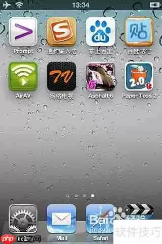 iPhone 4s如何卸载91系列软件