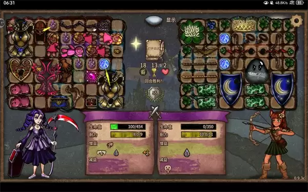 背包乱斗收割者疲劳流玩法攻略分享