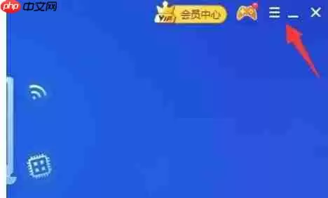 驱动精灵怎么关闭上网代理-驱动精灵关闭上网代理的方法