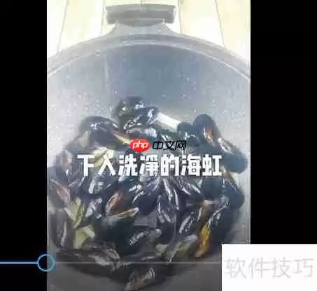 酒烹海虹：简单几步教你做出美味海鲜佳肴