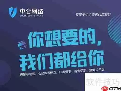 超市管理系统案例详解：第一步如何开始？