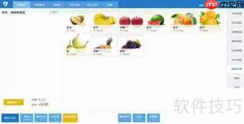 超市管理系统案例详解：第一步如何开始？