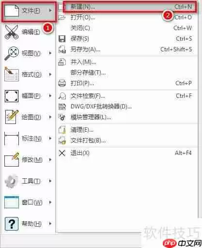 CAXA CAD电子图板：文档恢复功能介绍