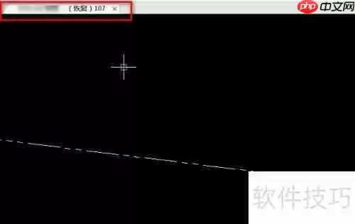 CAXA CAD电子图板：文档恢复功能介绍