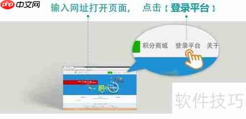 一路旅游：旅行社管家免费注册与开通指南