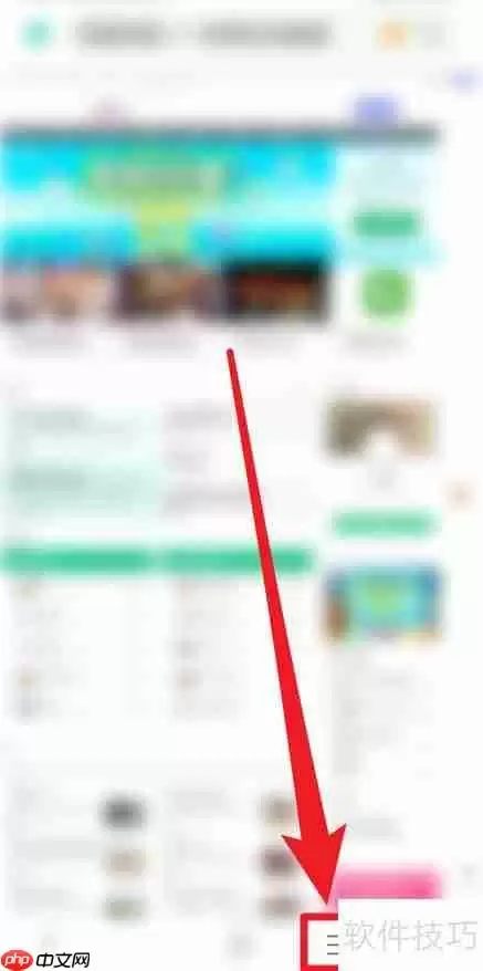 手机如何关闭百度经验电脑版