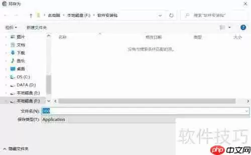 360手机助手下载安装方法