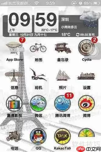 91熊猫桌面:轻松为iPhone更换主题风格