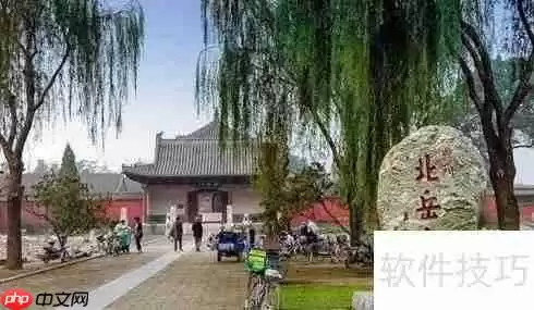 保定十大旅游区