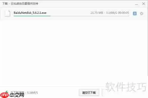 百度云管家怎么安装？简单三步教你快速搞定！