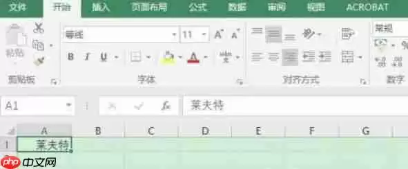 Microsoft Excel 2016怎么使用LEFTB函数-Microsoft Excel 2016使用LEFTB函数的方法
