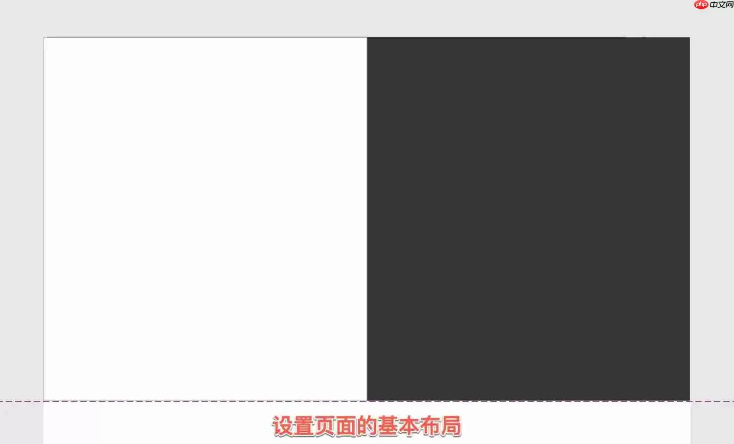 Axurerp怎么演示？Axurerp演示的操作步骤
