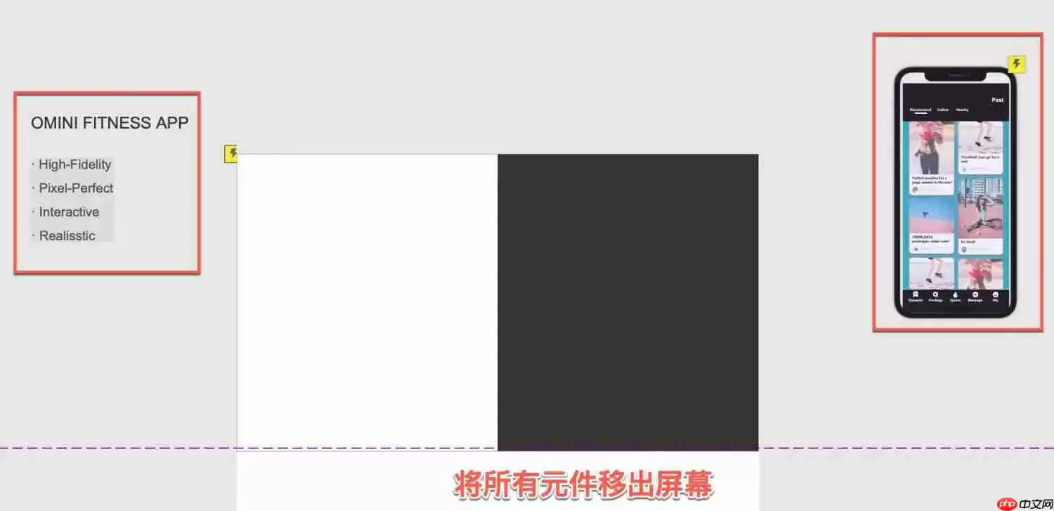 Axurerp怎么演示？Axurerp演示的操作步骤