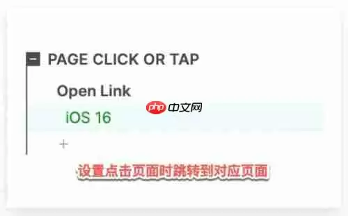 Axurerp怎么演示？Axurerp演示的操作步骤