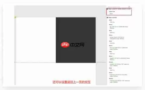 Axurerp怎么演示？Axurerp演示的操作步骤
