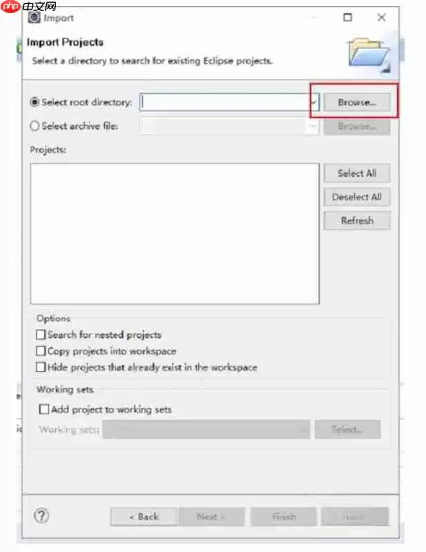 eclipse怎么导入项目？eclipse导入项目的步骤