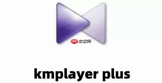 kmplayer plus如何全屏?kmplayer plus全屏操作方法