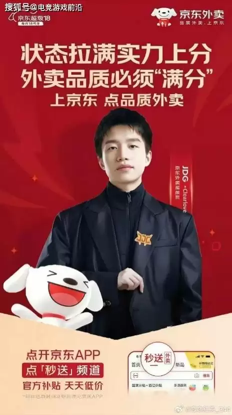 7月11号电竞游戏前沿:AL vs BLG 、最高KDA榜出炉、Ruler中文流采访、Knight和Shanks合照、TEC淘汰、XLG出局 7月11号电竞游戏前沿:AL vs BLG 、最高KDA榜出炉、Ruler中文流采访、Knight和Shanks合照、TEC淘汰、XLG出局