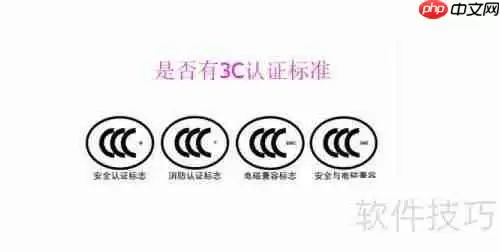 掌握这些家电选购技巧，让你省心又省钱！