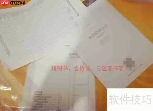 掌握这些家电选购技巧，让你省心又省钱！