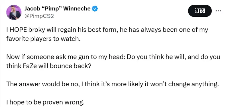 Pimp质疑FaZe召回broky效果:阵容调整恐难解根本问题 Pimp质疑FaZe召回broky效果:阵容调整恐难解根本问题
