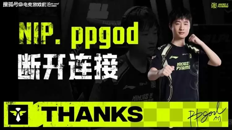 7月10号电竞游戏前沿:T1今日对战GEN、MSI四强出炉、NIP阵容调整、FLY出局、BLG淘汰G2、SEN 2-1 XLG、EDG 2-1 100T... 7月10号电竞游戏前沿:T1今日对战GEN、MSI四强出炉、NIP阵容调整、FLY出局、BLG淘汰G2、SEN 2-1 XLG、EDG 2-1 100T...