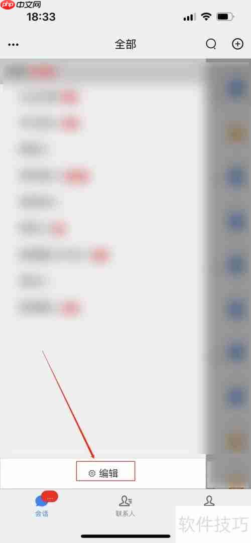 网站如何接入在线客服系统