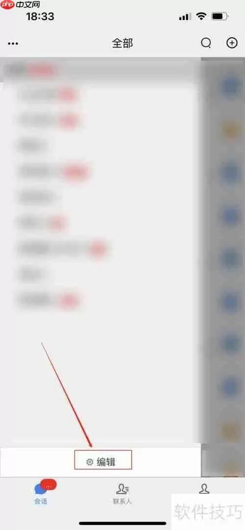 网站如何接入在线客服系统