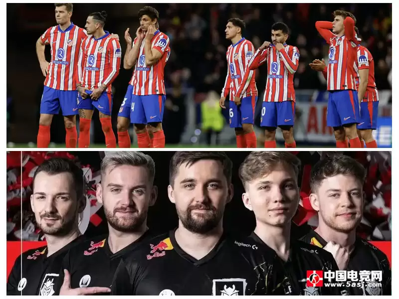 CSGO版足球豪门图鉴：FaZe=皇马 G2=马竞 你的主队是哪家？