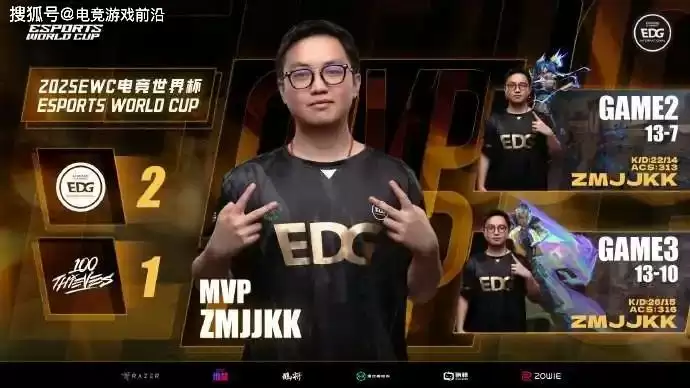 EDG官方发文:憾别电竞世界杯 直面差距誓师联赛重生 EDG官方发文:憾别电竞世界杯 直面差距誓师联赛重生