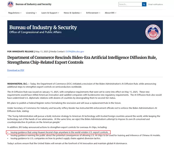 美国悍然宣布：全球任何地方使用华为AI芯片 都违法！