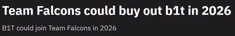 Falcons或将迎来重磅引援 NAVI明星选手b1t或于2026年加盟