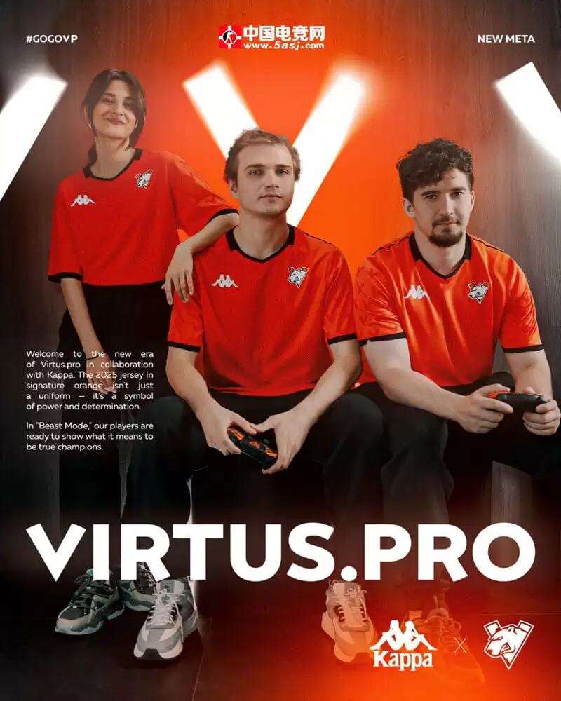 VP战队全新Kappa橙色队服亮相！7月15日FISSURE赛事首秀引期待